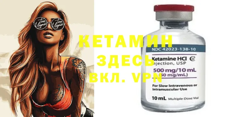 цена   Оленегорск  Кетамин ketamine 