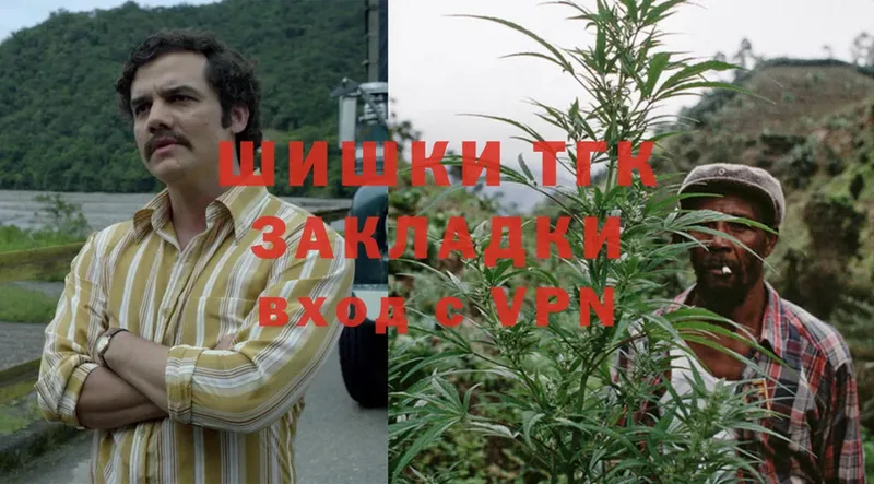 наркотики  Оленегорск  Шишки марихуана Bruce Banner 